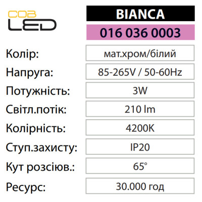 Світильник світлодіодний Врізний BIANCA 4200K 3W Матовий хром Меблевий Світильник світлодіодний Врізний BIANCA 4200K 3W Матовий хром Меблевий