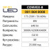 Лампа світлодіодна CONVEX-8 6400K 8W GU10