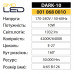 Лампа світлодіодна DARK-10 6400K 10W E27 сутінковий датчик