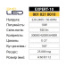 Лампа світлодіодна EXPERT-10 4200K 10W E27 Dimmable