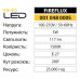 Лампа світлодіодна FIREFLUX 1500K 5W E27