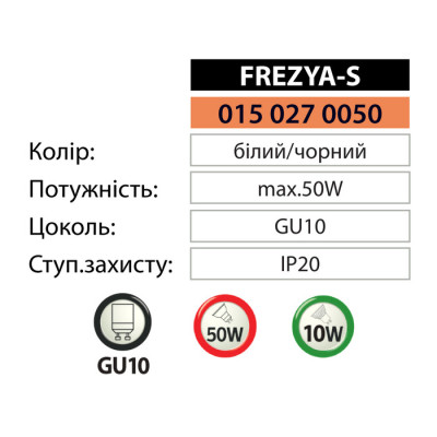 Світильник накладний FREZYA-S під лампу GU10 Чорний