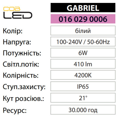 Світильник світлодіодний Врізний GABRIEL 4200K 6W Білий