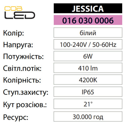 Світильник світлодіодний Врізний JESSICA 4200K 6W Білий