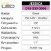 Світильник світлодіодний Врізний JESSICA 4200K 6W Білий