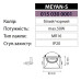 Світильник врізний MEYAN-S під лампу MR16 Білий
