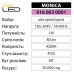 Світильник світлодіодний Врізний MONICA 4200K 1W Матовий хром Меблевий