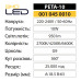 Лампа світлодіодна PETA-10 2700K 10W G9