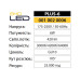 Лампа світлодіодна PLUS-6 3000K 6W GU10