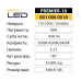 Лампа світлодіодна PREMIER-18 4200K 18W E27