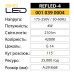 Лампа світлодіодна REFLED-4 4200K 4W E14