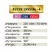 Лампа світлодіодна FILAMENT RUSTIC CRYSTAL-4 2200K 4W E27