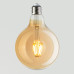 Лампа світлодіодна FILAMENT RUSTIC GLOBE-6 2200K 6W E27