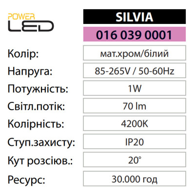 Світильник світлодіодний Врізний SILVIA 4200K 1W Матовий хром Поворотний Меблевий Світильник світлодіодний Врізний SILVIA 4200K 1W Матовий хром Поворотний Меблевий