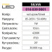 Світильник світлодіодний Врізний SILVIA 4200K 1W Матовий хром Поворотний Меблевий