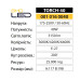 Лампа світлодіодна TORCH-40 4200K 40W E27