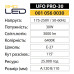 Лампа світлодіодна UFO PRO-30 6400K 30W E27