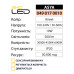 Світильник настільний ASYA 3000K, 4500K, 6000K 10W Білий