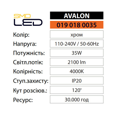 Люстра світлодіодна Пристельова AVALON 4000K 35W Хром Люстра світлодіодна Пристельова AVALON 4000K 35W Хром