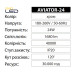 Люстра світлодіодна AVIATOR-24 4000K 24W Хром