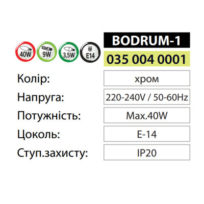 Світильник спот BODRUM-1 E14 max. 40W Хром Світильник спот BODRUM-1 E14 max. 40W Хром
