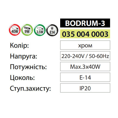 Світильник спот BODRUM-3 E14 max. 3x40W Хром