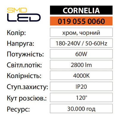 Люстра світлодіодна Пристельова  CORNELIA 4000K 60W Хром