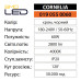Люстра світлодіодна Пристельова  CORNELIA 4000K 60W Хром