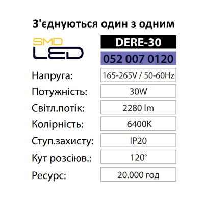 Світильник світлодіодний лінійний DERE-30 6400K 30W IP20