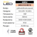 Світильник настільний LED EBRU 10W білий