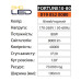 Люстра світлодіодна FORTUNE10-80 4000K 80W Біла