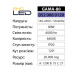 Світильник світлодіодний лінійний GAMA-80 6400K 80W IP20