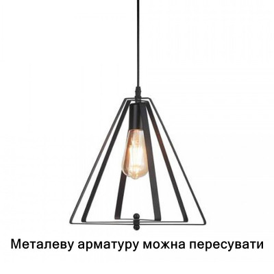 Світильник підвісний MAXWELL Е27 чорний
