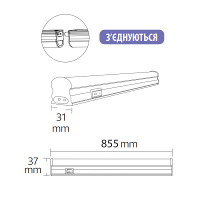 Світильник світлодіодний лінійний OMEGA-12 6400K 12W IP20