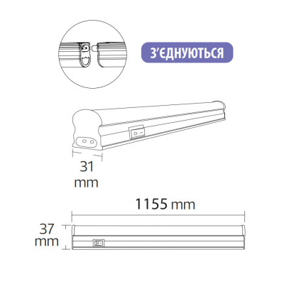 Світильник світлодіодний лінійний OMEGA-16 6400K 16W IP20