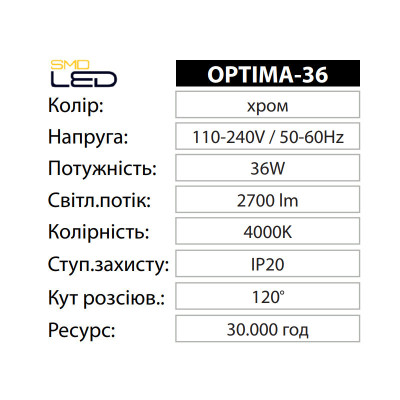 Люстра світлодіодна OPTIMA-36 4000K 36W Хром Люстра світлодіодна OPTIMA-36 4000K 36W Хром