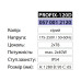 Корпус під дві світлодіодні лампи Т8 PROFIX-120D IP54