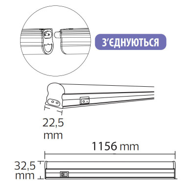 Світильник світлодіодний лінійний SIGMA-14 6400K 14W IP20