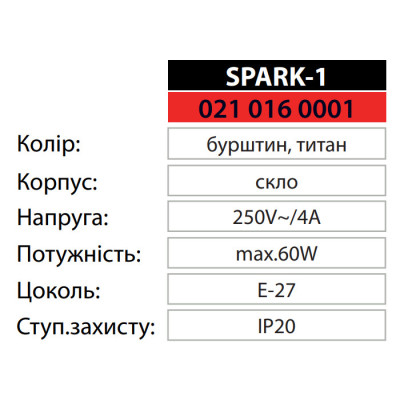 Світильник підвісний SPARK-1 титановий Світильник підвісний SPARK-1 титановий