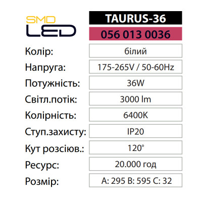 Світильник світлодіодний Врізний TAURUS-36 6400K 36W Білий