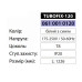 Корпус для LED лампи Т8 TUBOFIX-120