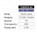Корпус для LED лампи Т8 TUBOFIX-60