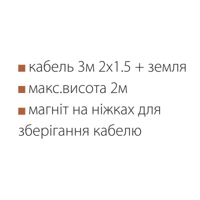Стійка з прожекторами TOWER 2х40W