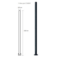 Стойка для уличного светильника COMBAT POLE
