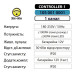 Пульт для люстр однолінійний CONTROLLER-1 max 300W