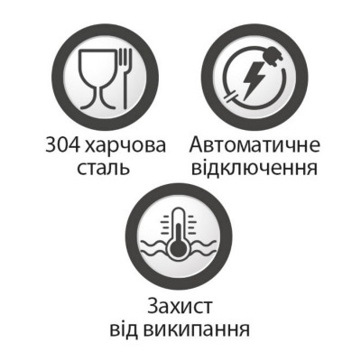Електрочайник KETTLE-2 білий Електрочайник KETTLE-2 білий