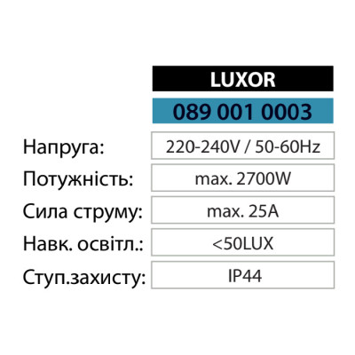 Датчик сутінків (фотосенсор, фотореле) LUXOR IP44
