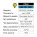 Датчик руху мікрохвильовий POLO IP20 Білий