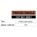 Підставка під прожектор одинарна TRIPOD SINGLE