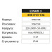 Світильник фасадний CINAR-3 E27 IP44 Чорний